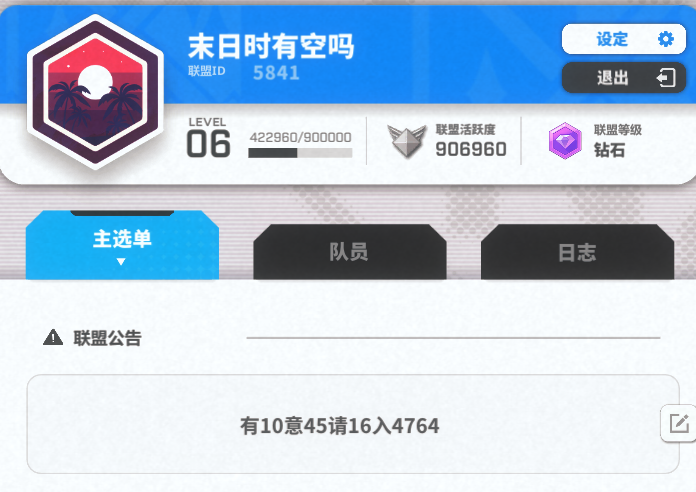 帖子图片