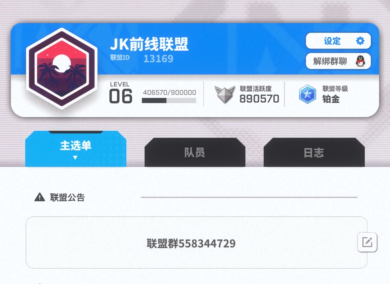 帖子图片